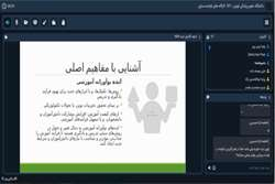 برگزاری ششمین جلسه از مدرسه جامع کشوری تابش